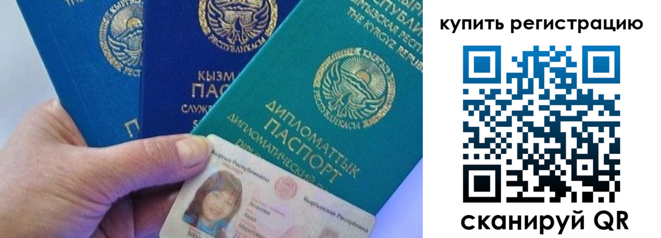 временная регистрация адрес в Шелехове