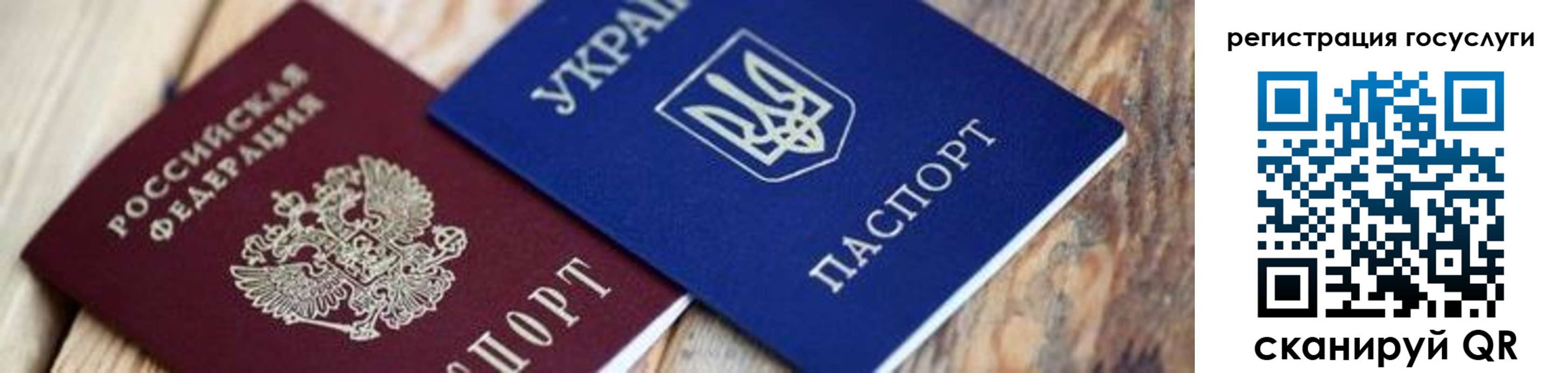 форма 3 в Шелехове